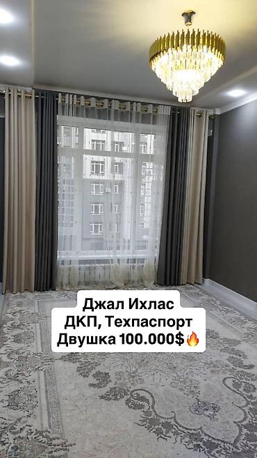 Продажа квартир: 2 комнаты, 58 м², Элитка, 11 этаж, Евроремонт at lalafo.kg — 1 Продажа квартир: 2 комнаты, 58 м², Элитка, 11 этаж, Евроремонт — 1