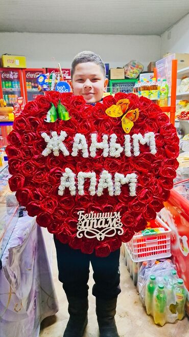 Другой транспорт: Бейишим Апам гулу 
Апа гулу — 5