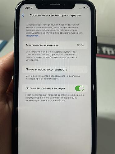 Apple iPhone: IPhone Xr, Б/у, 64 ГБ, Черный, 88 % at lalafo.kg — 8 Apple iPhone: IPhone Xr, Б/у, 64 ГБ, Черный, 88 % — 8