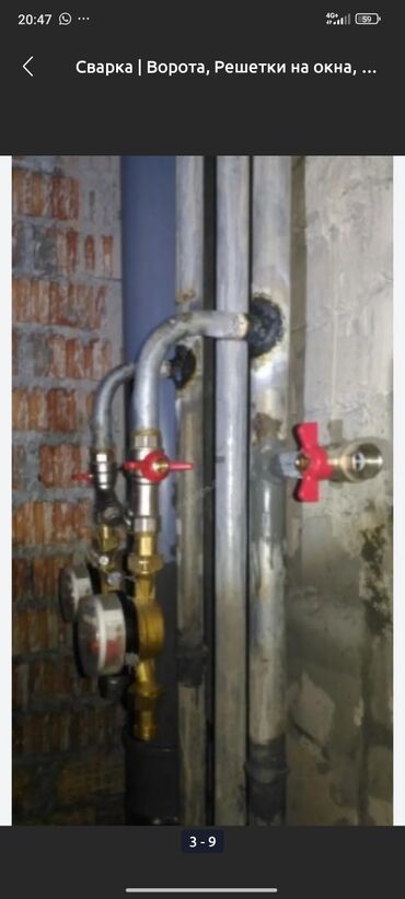 Сварка: Сварка | Ворота Монтаж — 10