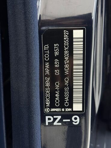 Mercedes-Benz: Mercedes-Benz E-Class: 1994 г., 2.8 л, Автомат, Бензин, Седан — 8