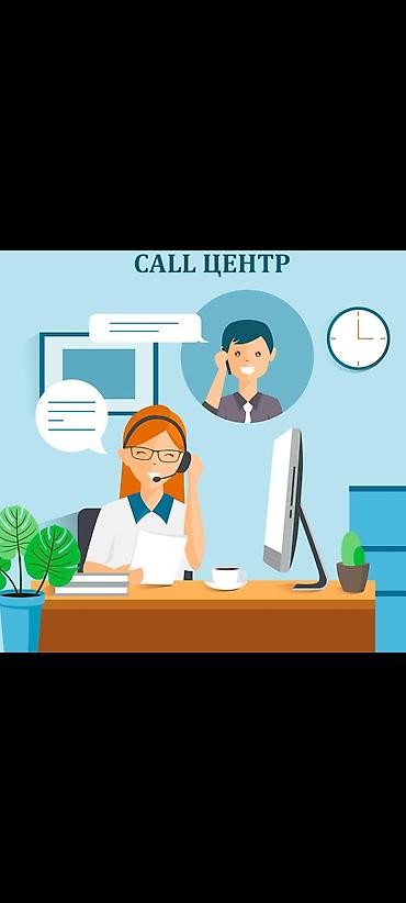 онлайн оператор: Tələbələrə Uyğun İŞ !!!😇 Qeydiyyatçı Operator tələb olunur📱 Təhsil və — 3