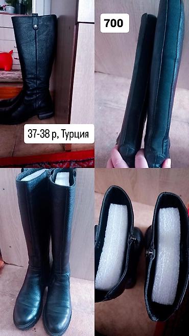 мешок для обуви: Высокие женские сапоги, Турция. Размер 37–38. - Цвет: черный - — 1
