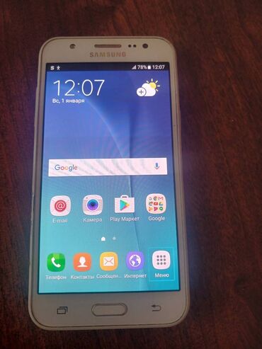 Samsung Galaxy J5, 16 GB, rəng - Ağ, Barmaq izi