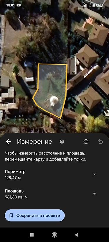 малиновка: 10 соток, Для строительства, Красная книга — 1