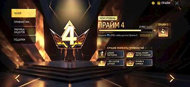 карышкыр фото: Игровой аккаунт Free Fire - Уровень профиля: 60+ - Ник: ITACHI•™? - — 7