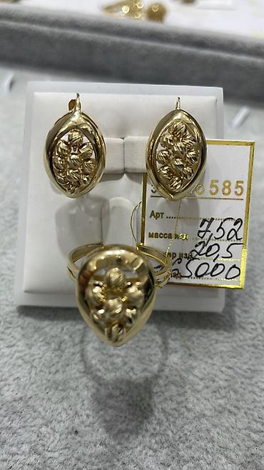 золото италия: Золото Италия 585-проба.Скидка 50%.Берекет гранд62-место.Вотсап — 4