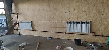 Сварка: Сварка — 8