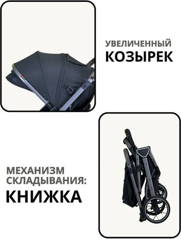 Gəzinti arabaları: Klassik gəzinti arabası, Kidilo, Yeni, Pulsuz çatdırılma, Rayonlara çatdırılma — 4