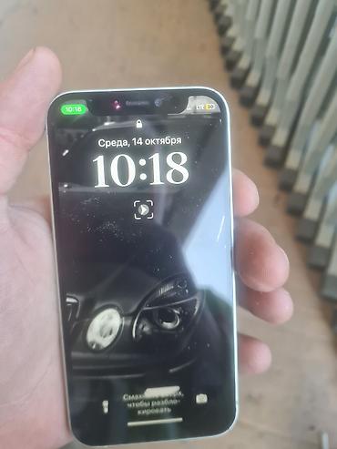 mini: IPhone 12 mini, Б/у, 64 ГБ, Белый, Чехол — 4