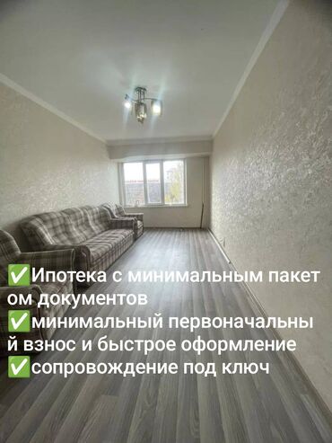 частные дома: 2 комнаты, 52 м², Индивидуалка, 5 этаж, Косметический ремонт