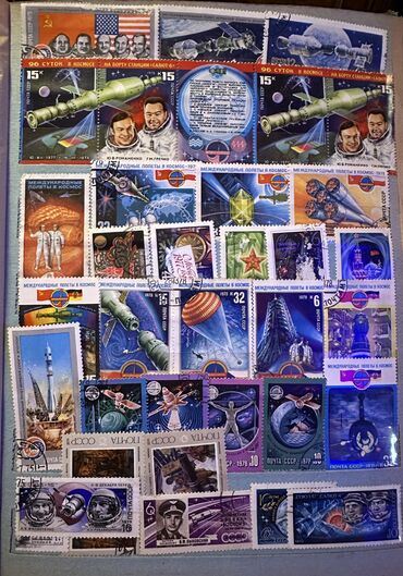 Markalar: Markalar — 8