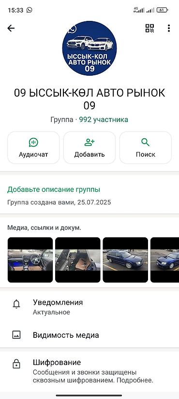 Audi: Audi : 2026 г. — 9