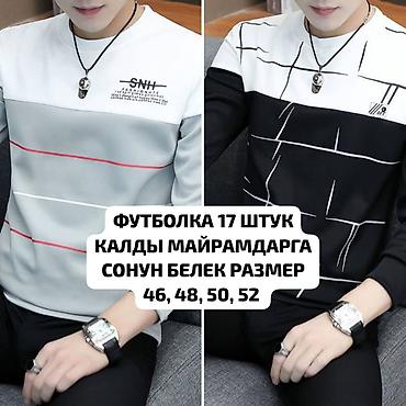 Свитера: Мужские лонгсливы с длинным рукавом, современный минималистичный — 1