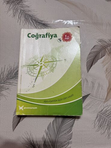 Testlər: Coğrafiya Testlər 11-ci sinif, Güvən, 1-ci hissə, 2014 il