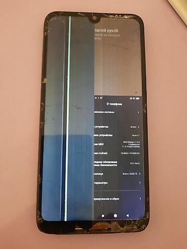 raspberry pi: Redmi, Redmi 7, Б/у, 32 ГБ, цвет - Черный — 3