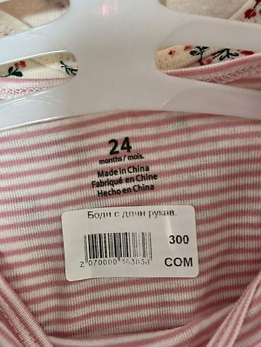 боди детский: Детский боди с длинным рукавом - Размер: 24 months (24 месяца) - — 2