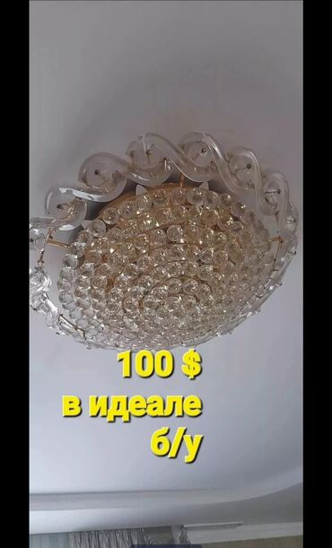 Другие хозтовары: Хозтовары, изаленты, скотчи несколько видов,щипцы,перчатки,двойные at lalafo.kg — 21 Другие хозтовары: Хозтовары, изаленты, скотчи несколько видов,щипцы,перчатки,двойные — 21