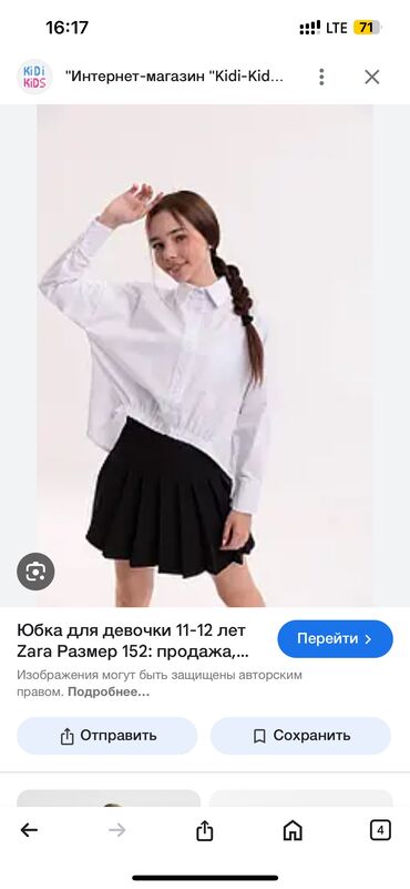 швея на дом арча бешик: Требуется заказчик в цех | Детская одежда | Блузки