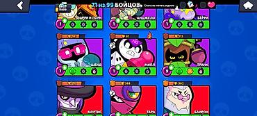 Другие игры и приставки: Аккаунт Brawl Stars - Трофеи: 11809 - Бойцы: 71 из 99 - Уровни сил: у — 8