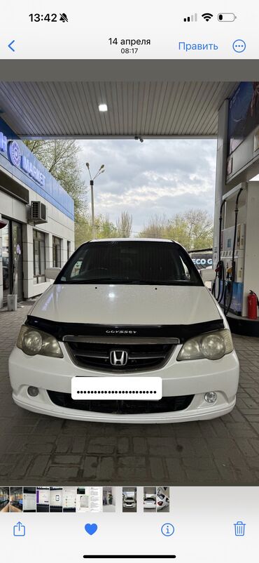 honda odyssey продажа: Honda Odyssey: 2003 г., Автомат, Бензин