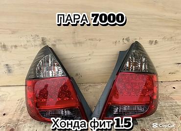 cdi 2 7: Автооптика и задние фонари (стоп-сигналы) 1) Toyota Camry 35 - Задние — 2