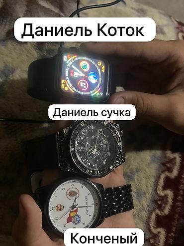 аксессуары часы: Набор из трех часов 1) Смарт-часы с квадратным экраном - Яркий — 1