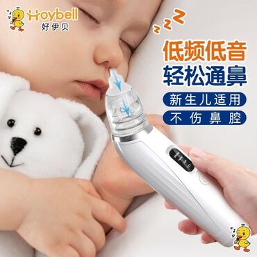 пюре фруто няня: 👶💨 Электронный аспиратор для носа — чистый носик без слёз! 🔹 Мягко и