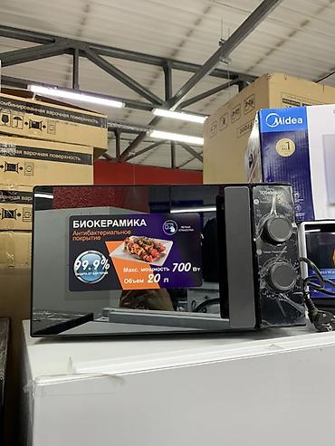 Микроволновая печь TECHNOMIR, 20 л - Мощность микроволн: до 700 Вт -