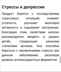 Витамины и БАДы: L-аргинин, Для костей, Для детоксикации, Для ЖКТ, Универсальный, Казахстан, Капсулы, Новый — 4