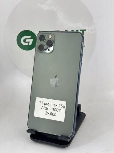купить кнопочный сотовый телефон: IPhone 11 Pro Max, Колдонулган, 256 ГБ, Matte Midnight Green, 100 %