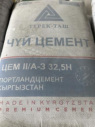 реальному: Цемент «Чуй Цемент», фасовка по 50 кг - Тип: портландцемент — 5