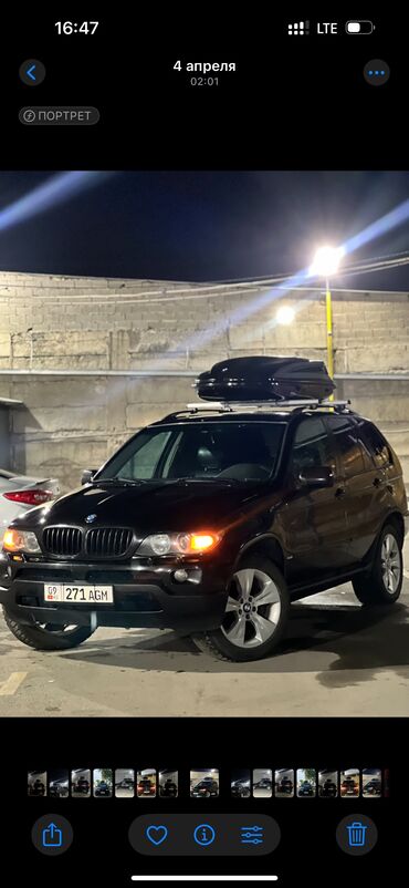 бвм м5: BMW X5: 2005 г., 3 л, Автомат, Дизель, Жол тандабас