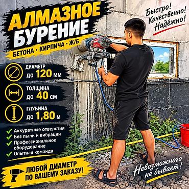 Безударный метод создания ровных и точных отверстий в твердых
