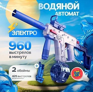 Игрушки: Электрический водяной автомат - Скорострельность: до 960 выстрелов в — 1