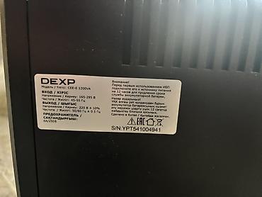продаю титан: Игровой/рабочий ПК в корпусе COUGAR + ИБП DEXP Системный блок: - — 4