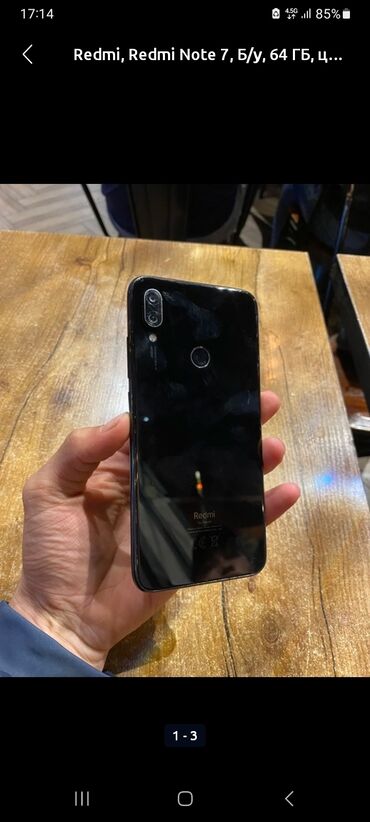 poco f5 купить в бишкеке: Redmi, Redmi 7A, Б/у, 64 ГБ, цвет - Черный, 2 SIM