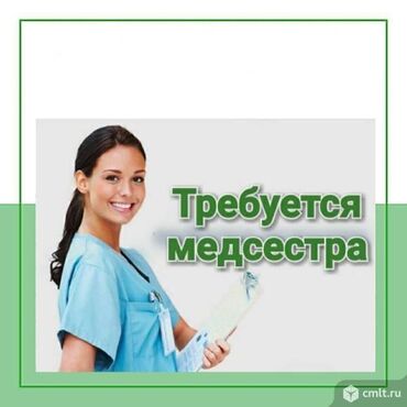 медсестра на дом бишкек круглосуточно: В реабилитационный центр требуется мед .сестра График