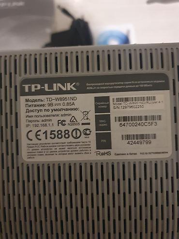 raspberry pi: ADSL Wi-Fi роутер TP-LINK TD-W8951ND — беспроводной маршрутизатор — 4