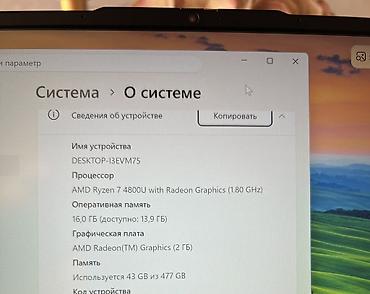 windows surface: Ульрабук Lenovo (серия IdeaPad), диагональ экрана 14". Компактный — 8