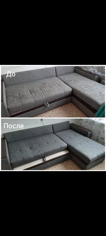 Химчистка мебели: Химчистка мебели, | Матрасы, Ковролин — 4