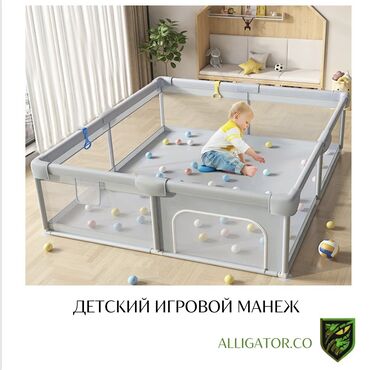 кровать для ребёнка: Манеж