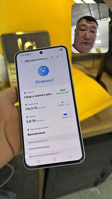 самсунг галакси а56: Samsung Galaxy A56 5G, Б/у, 128 ГБ, 2 SIM — 10