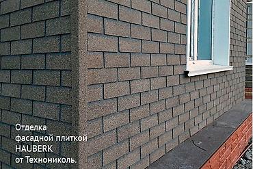 Сайдинги: Фасадная плитка*Фасад * Хауберг HAUBERK от ТехноНИКОЛЬ — — 2