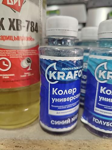 краситель пищевой: Универсальный колер KRAFOR — синий насыщенный. - Назначение — 1