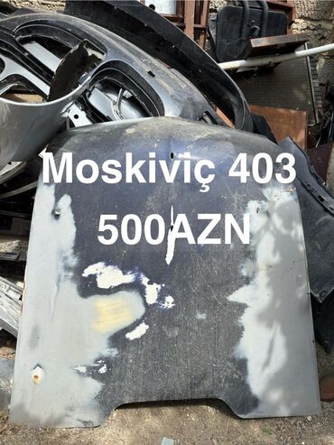 спойлер мазда демио: Moskvich 403