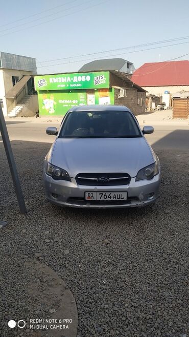 Subaru: Subaru Legacy: 2003 г., 2 л, Автомат, Седан — 9