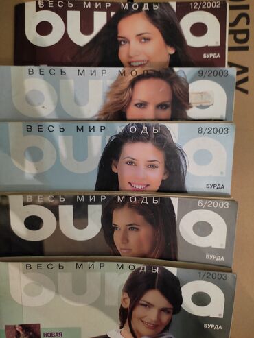Журналы: Burda 11/2009 — 9
