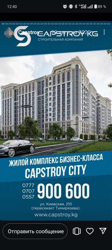 молодежный квартал квартира: 1 комната, 60 м², Элитка, 8 этаж, ПСО (под самоотделку)