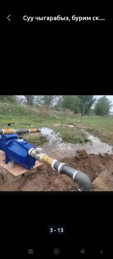 Монтаж и замена сантехники: Услуги по воде из скважины и обустройству - Подъем воды из скважины — 7